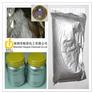 专供优质银粉铝银粉厂家航彩颜料铝银粉厂家直销