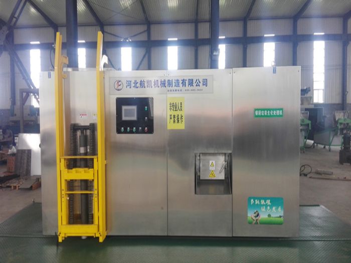 500kg餐厨垃圾生化处理一体机