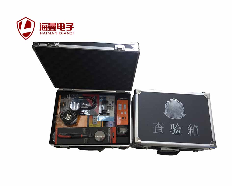 车管所查验箱,机动车查验箱,查验工具箱