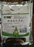 【粪便氧化剂】通马桶用的化粪剂-港骐
