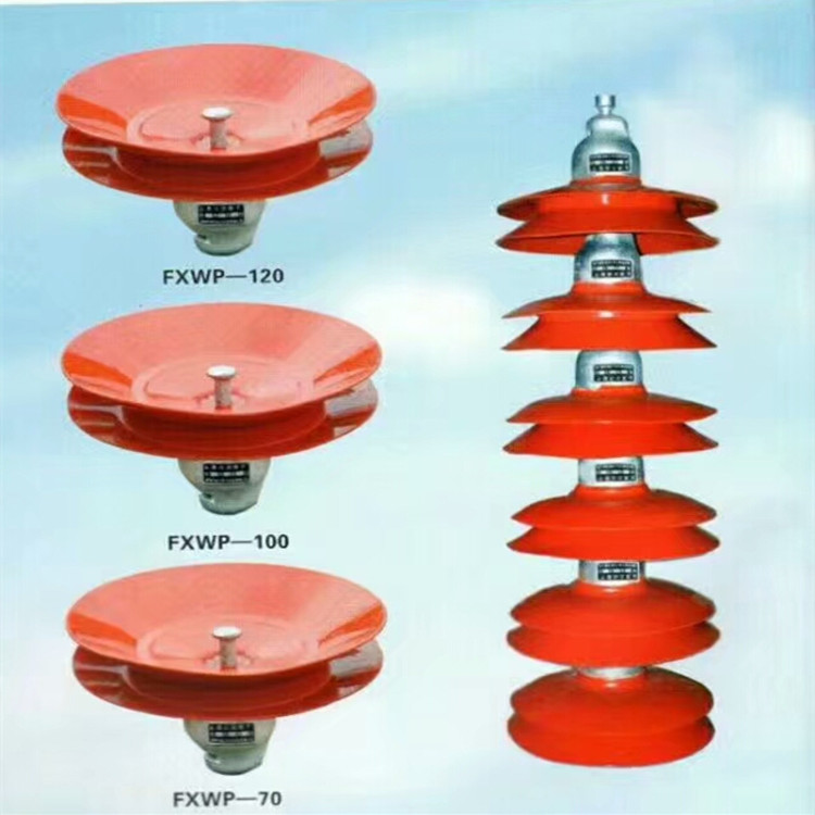 FXWP-100瓷复合悬式绝缘子厂家  瓷复合绝缘子  悬式电瓷瓶