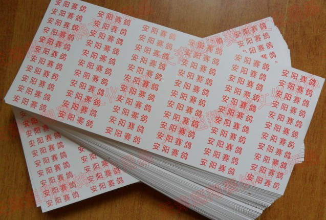 晋中左权印刷易碎贴印刷厂超便宜/设计漂亮/质量好