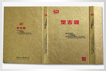 大连包装印刷-大连包装设计印刷-大连彩印印刷包装盒  水印瓦楞纸箱  卡纸盒