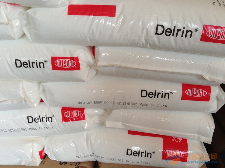 聚甲醛杜邦POM美国供应商 美国杜邦POM 杜邦POM供应商 美国杜邦供应商