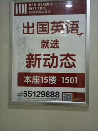 合肥小区（社区）电梯广告代理  合肥小区电梯广告  合肥社区电梯广告  合肥电梯框架广告