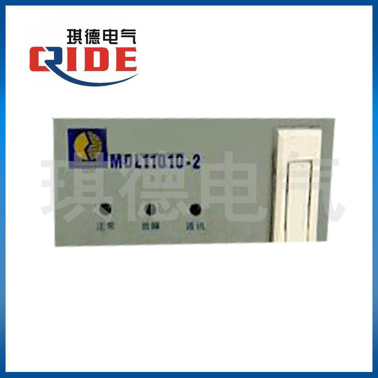 MDL11010-2直流屏高频电源模块 MDL11010-2充电模块 MDL11010-2整流模块 MDL11010-2电源模块