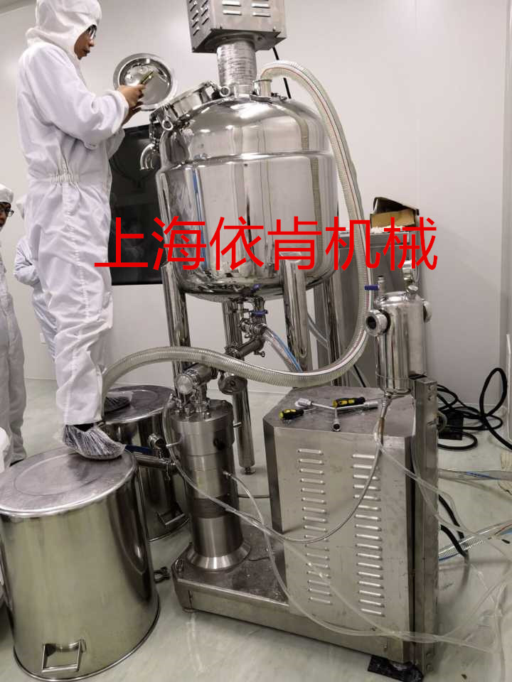 复方醋酸地塞米松乳膏高剪切均质机，软膏制剂均质机