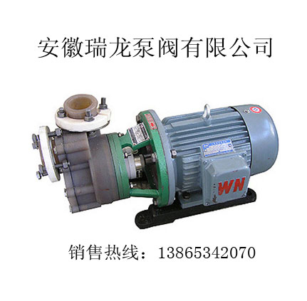 50FZB-20氟自吸泵  40FZB-20  氟塑料自吸泵