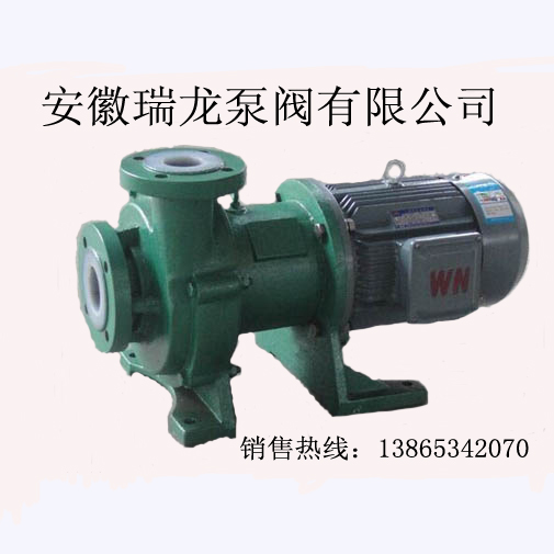 CQB衬氟磁力泵  CQB钢衬氟塑料磁力泵  CQF衬氟磁力泵  CQF钢衬氟塑料磁力泵