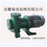 CQB衬氟磁力泵