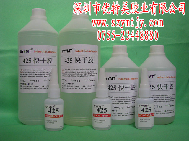 快干胶水，瞬间胶水，无白化胶水，金属胶，强力胶。