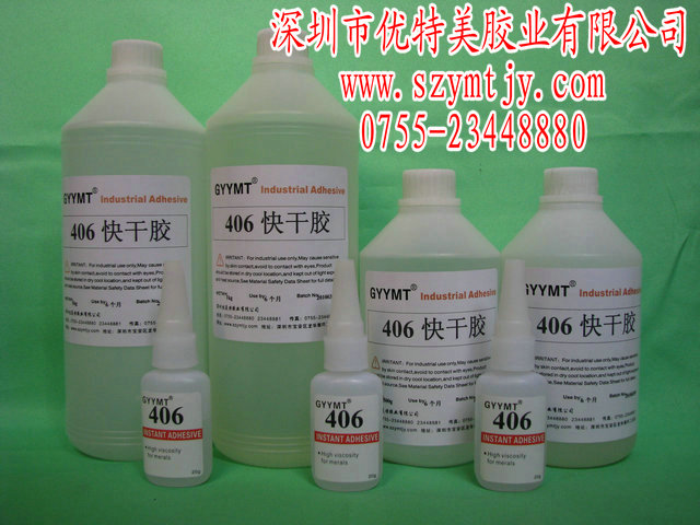 低白化，低气味胶水，单组份胶水，P+R胶水。  无白化胶水  强力胶  快干胶