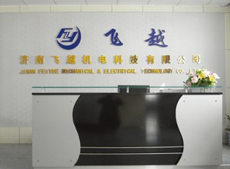 山东飞越电子科技有限公司