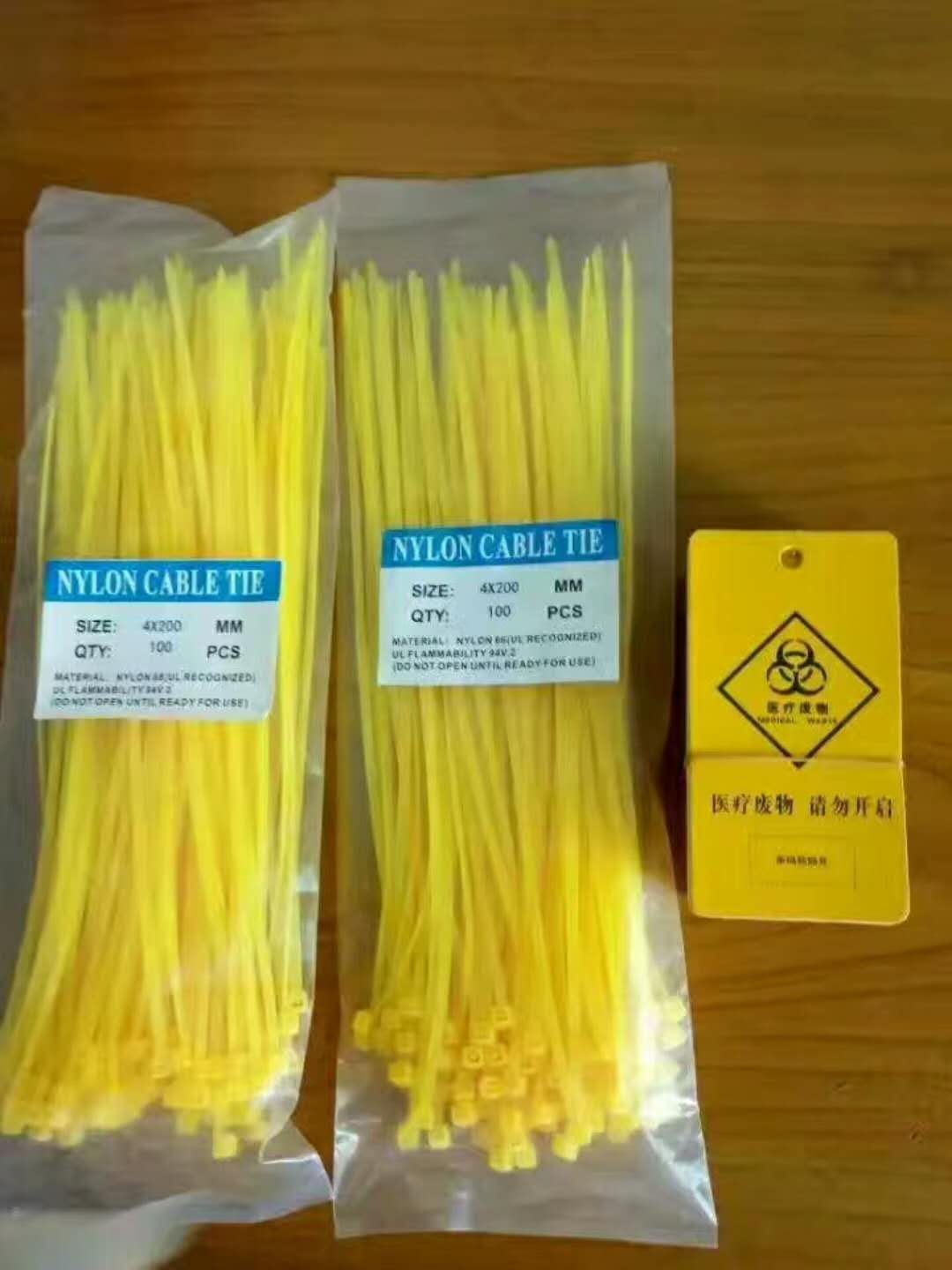 扎带和吊牌
