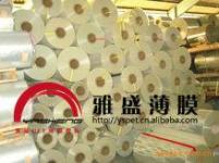 PET薄膜PET聚酯薄膜BOPE&nbsp;&nbsp;塑料薄膜&nbsp;&nbsp;便宜&nbsp;&nbsp;批发