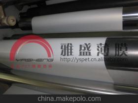 深圳市雅盛工业材料  薄膜 批发  离型薄膜PET&nbsp;&nbsp;便宜