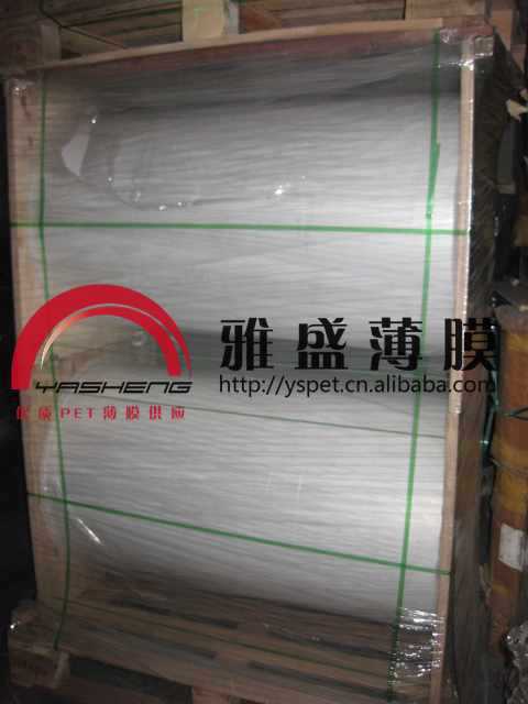 H10高温马达膜 TORAY电机膜 东丽马达膜&nbsp;&nbsp;PET薄膜&nbsp;&nbsp;批发