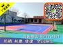 山东德州悬浮式运动地板篮球场铺设悬浮式拼装地板厂家