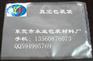 深圳南湾最便宜真空袋厂家直销食品胶袋