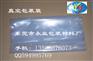 东莞道滘包装胶袋，厂家直销真空袋
