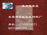 东莞麻涌包装胶袋，厂家直销真空袋