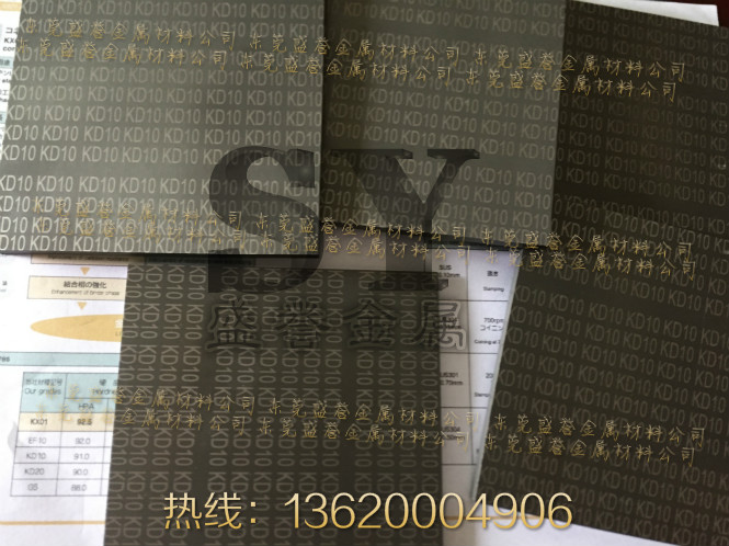 KD20 KD40不蹦口钨钢板 日本进口高韧性钨钢板  KD20钨钢板  抗高温钨钢板