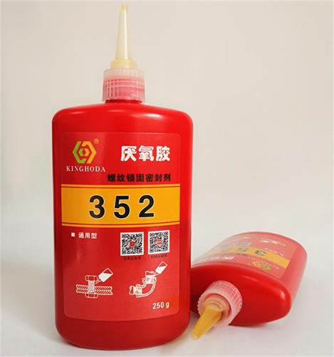台州金宏达352螺纹锁固厌氧胶 高强度通用型螺纹密封剂&nbsp;&nbsp;352厌氧胶&nbsp;&nbsp;螺纹锁固密封剂&nbsp;&nbsp;螺丝防松胶