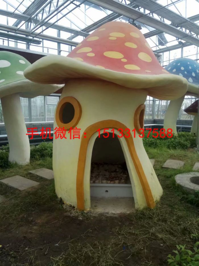 玻璃钢材质蘑菇屋子雕塑 玻璃钢雕塑厂家