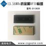 125K低频中距离阅读器