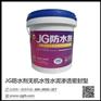 JG-M1500粮库专用防水剂