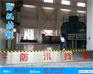 智能防汛挡水板☆自动报警/高科技防汛产品/无人监控