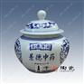 陶瓷密封中药罐定做 青花中药罐