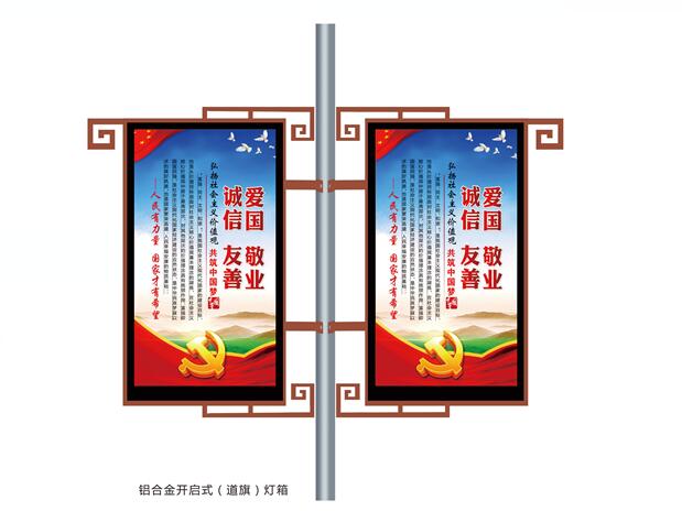 灯杆道旗生产批发灯杆道旗架  广告  厂家