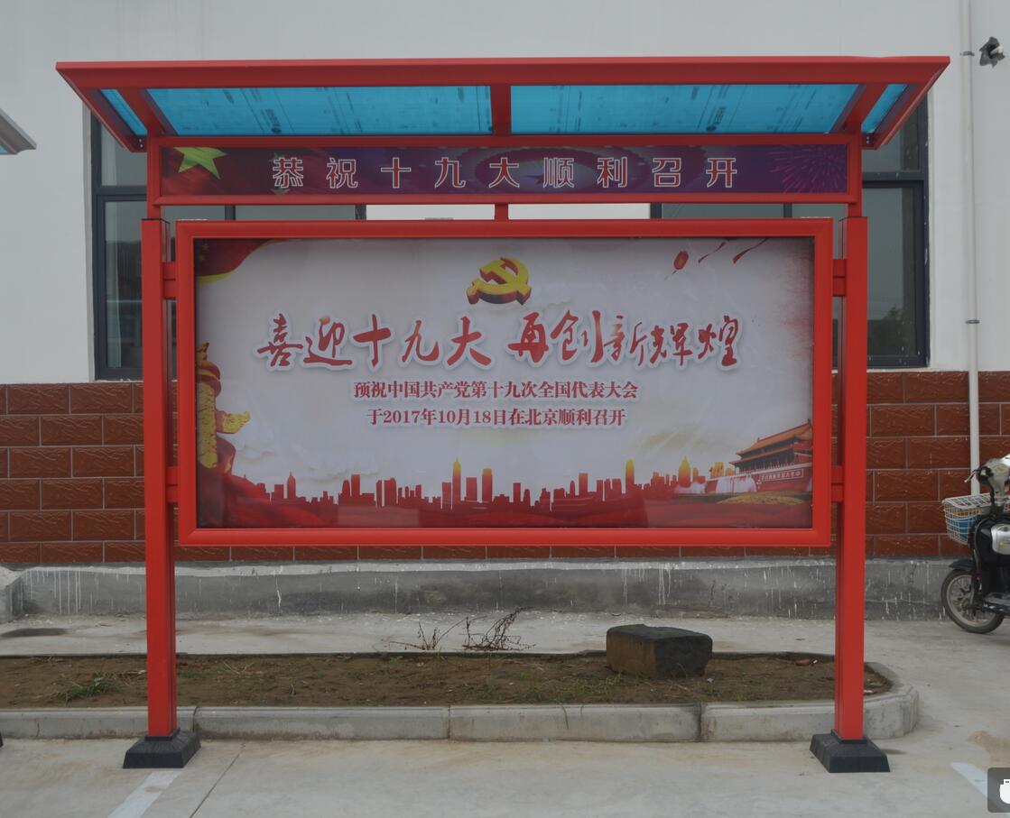 宣传栏厂家总代直销  定制  广告