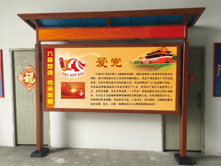 宣传栏厂家总代直销  定制  广告