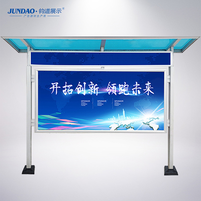 安全生产宣传栏厂家  钧道  广告