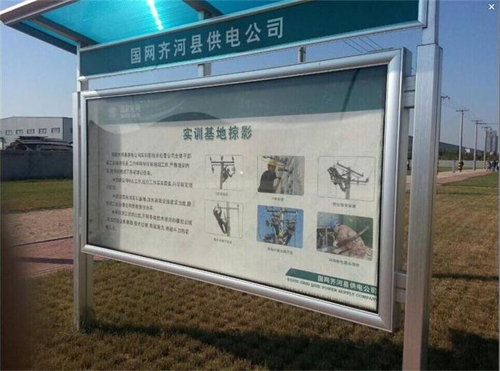 户外报栏订制厂家直销  定制  宣传栏  广告