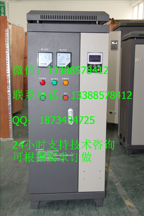 抽油机电机软起动柜户外55kW 400千瓦软启动