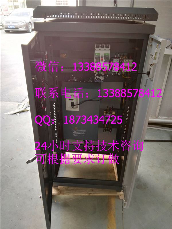 15kW风机调速变频器 变频工频控制柜55kW