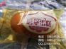 学习制作魔堡蛋糕技术培训肉松魔堡蛋糕做法