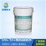 OSC-651防水保护剂的5大产品特点