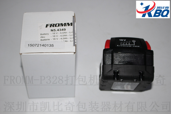 孝昌县-P328打包机-多图