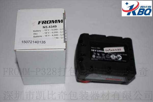 孝昌县-P328打包机-多图