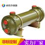 管壳式换热器OR-600水冷式油冷却器液压站水冷却器or-2