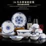 青花餐具定制陶瓷餐具定制