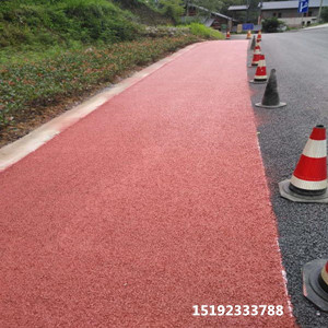 广东揭阳彩色路面喷涂剂轻松打造绚丽路面&nbsp;&nbsp;彩色沥青路面&nbsp;&nbsp;彩色路面施工