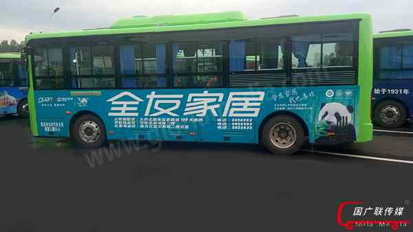 蓬莱市公交车身广告