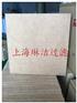 耐高温合成纤维过滤棉，高温烤炉过滤棉