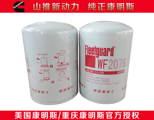 康明斯水滤清器3100304-29  康明斯水滤厂家