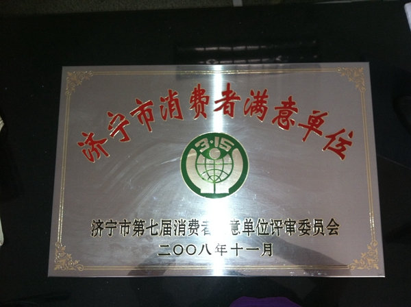 济宁公司注销 香港公司注册 经营范围变更圣佳26年